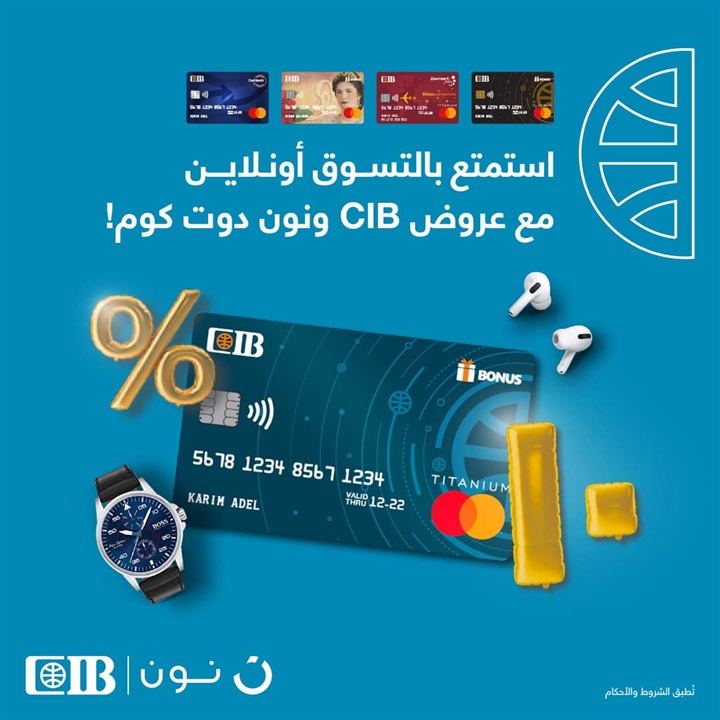 961 1 - عالم الفلوس