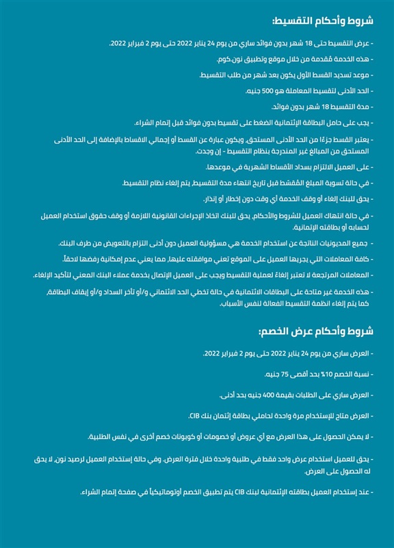 962 1 - عالم الفلوس