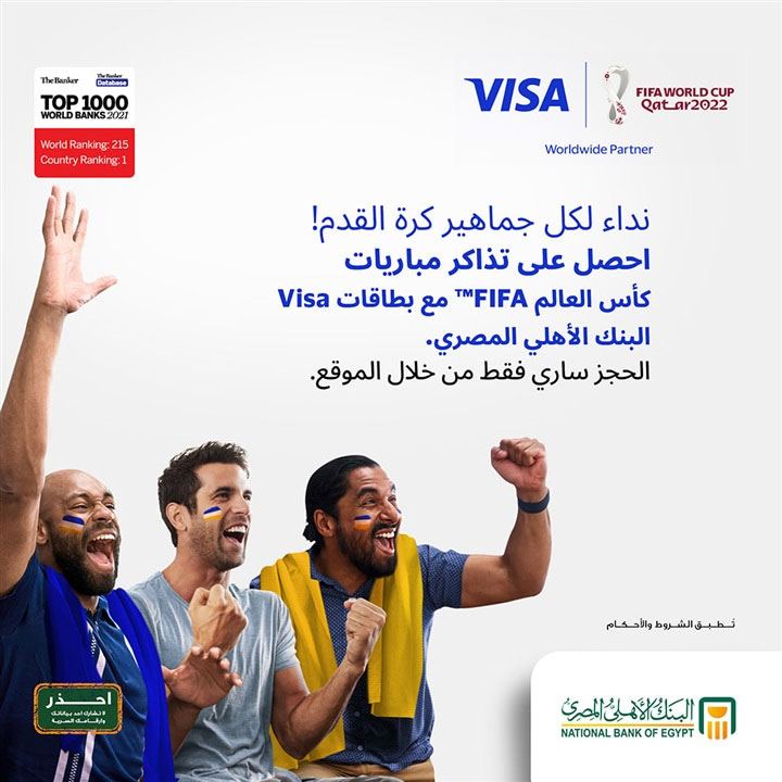 272193116 4912932538770055 1461717512604194242 n - عالم الفلوس