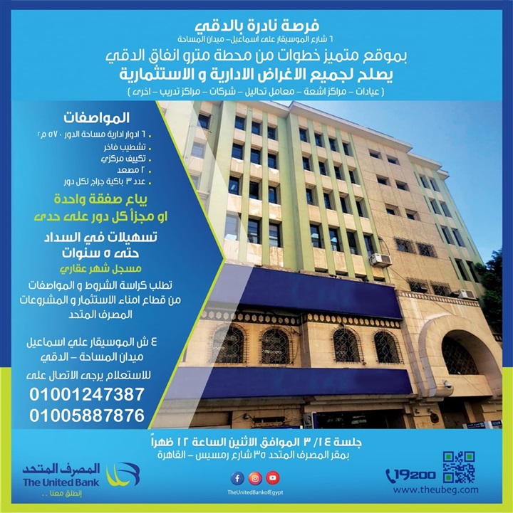 345 - عالم الفلوس