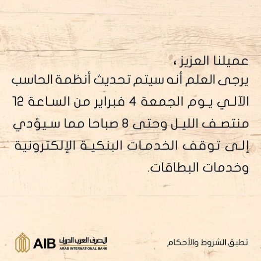 81 - عالم الفلوس