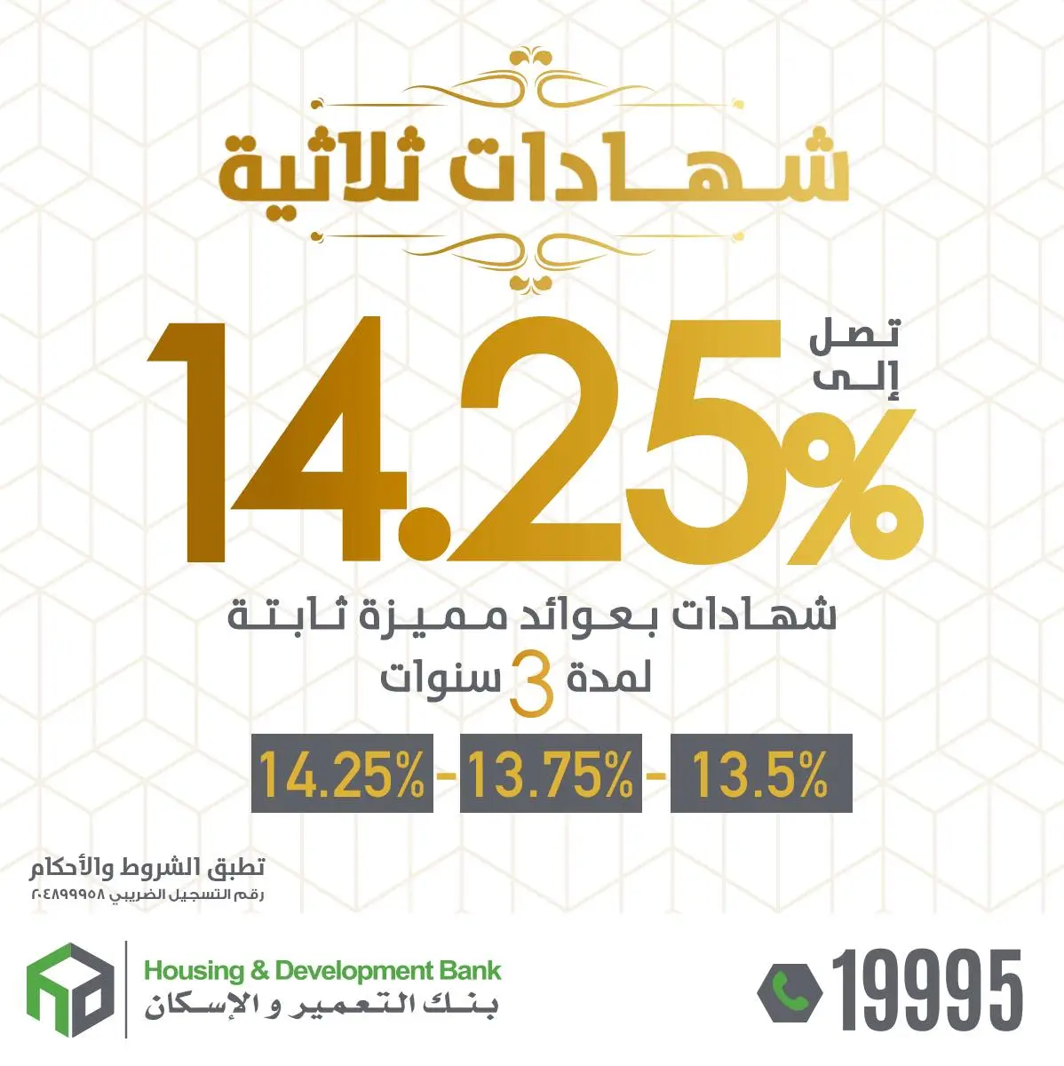 287096969 5612655988796721 4834611934129224072 n - عالم الفلوس