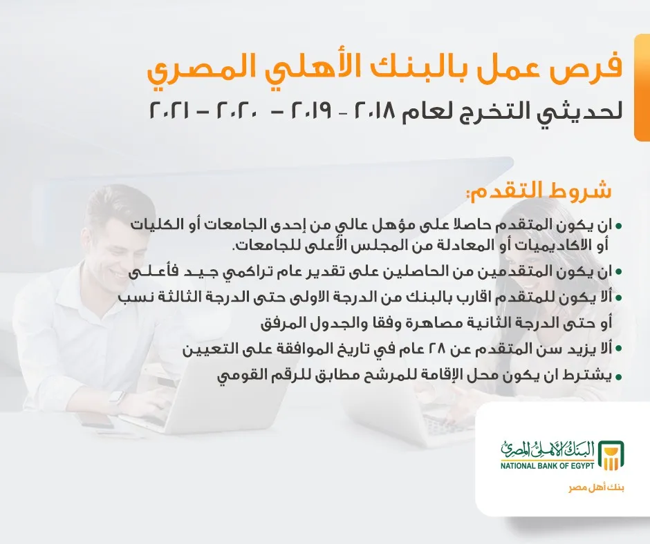 WhatsApp Image 2022 08 26 at 12.49.04 PM - عالم الفلوس