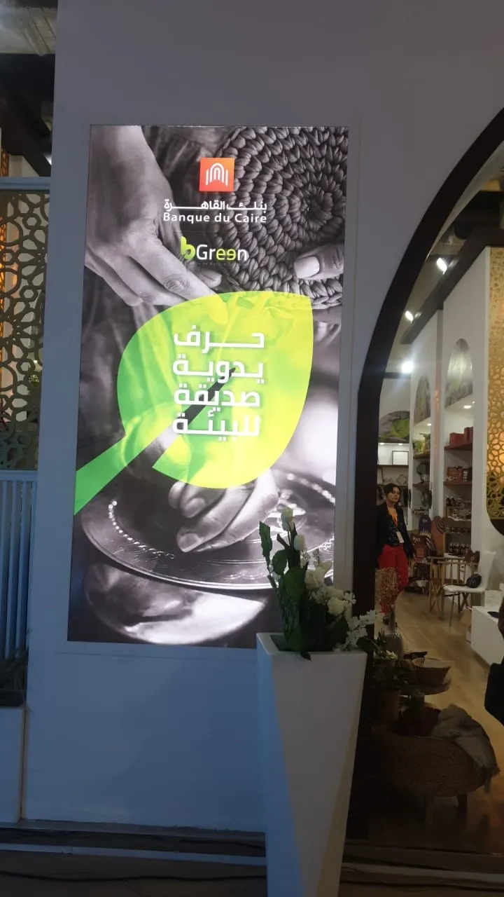 2. - عالم الفلوس