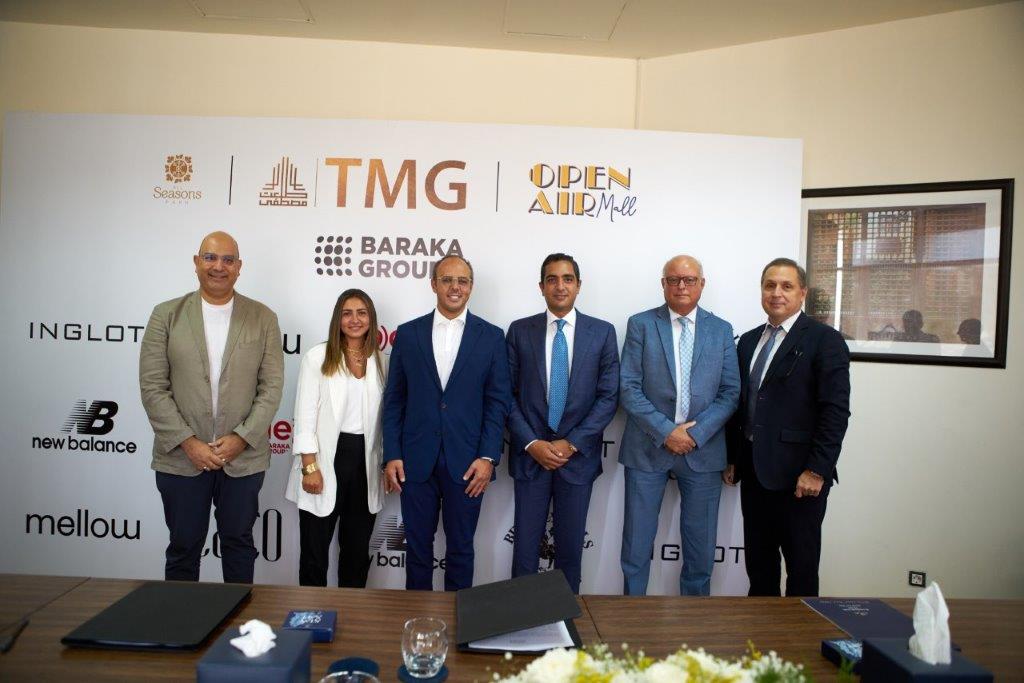 82807 مجموعة طلعت مصطفى توقع اتفاقية مع بركة جروب 4 - عالم الفلوس