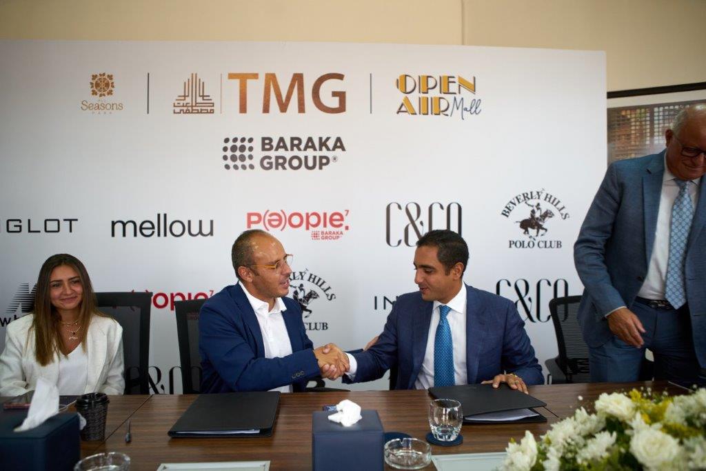 83544 مجموعة طلعت مصطفى توقع اتفاقية مع بركة جروب 5 - عالم الفلوس