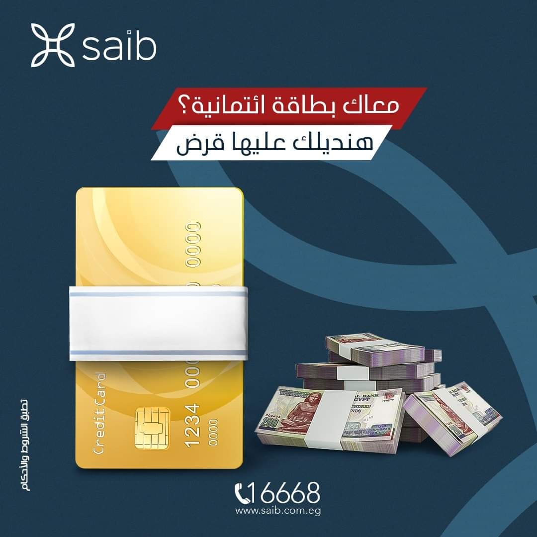 Saib 