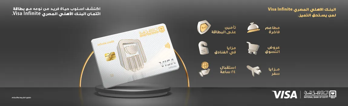 5fbb5b39 ce0c 48fc 8832 973380cd7633 - عالم الفلوس