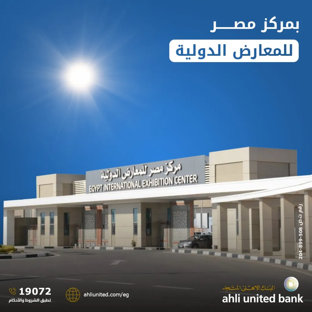 inbound5786421785713020388 - عالم الفلوس