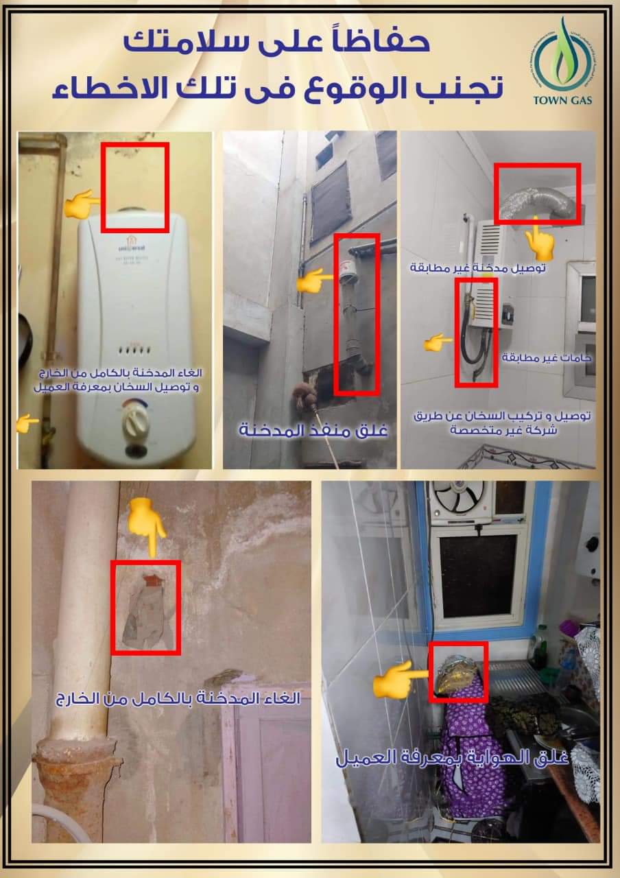 111553 WhatsApp Image 2023 01 08 at 15.11.10 1 - عالم الفلوس