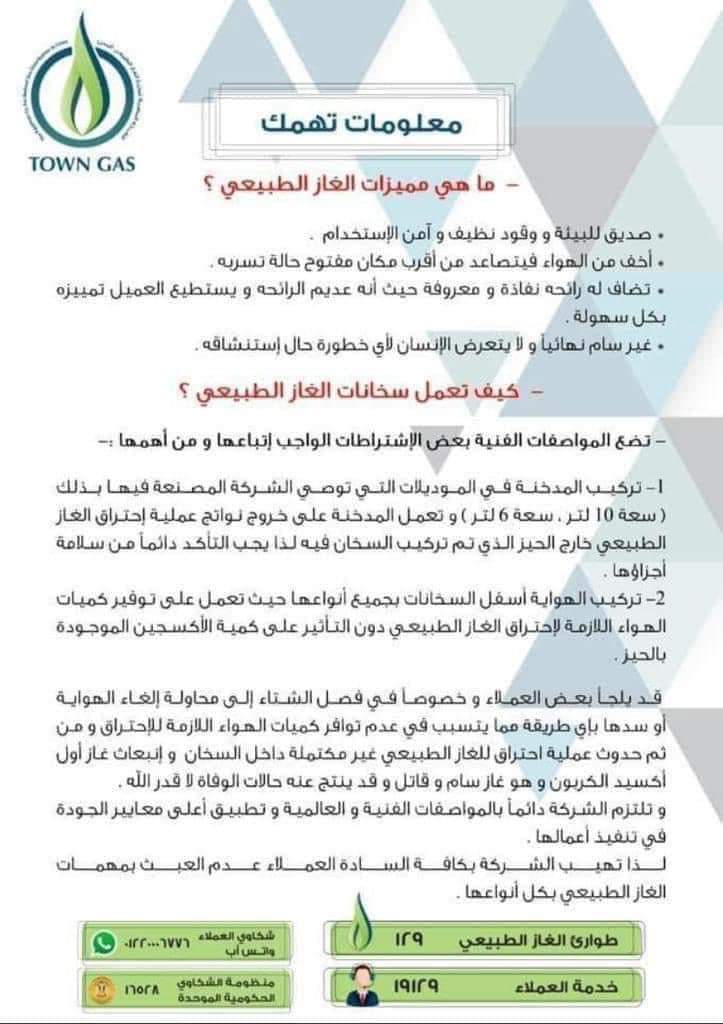 68404 WhatsApp Image 2023 01 08 at 15.11.10 - عالم الفلوس