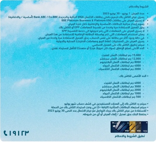 1 2 - عالم الفلوس