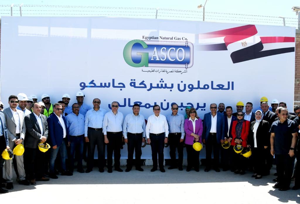 79481 WhatsApp Image 2023 07 10 at 15.13.41 - عالم الفلوس
