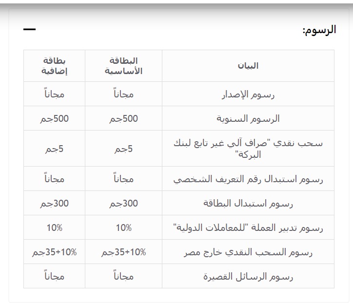 WhatsApp Image 2023 10 23 at 12.27.03 PM - عالم الفلوس