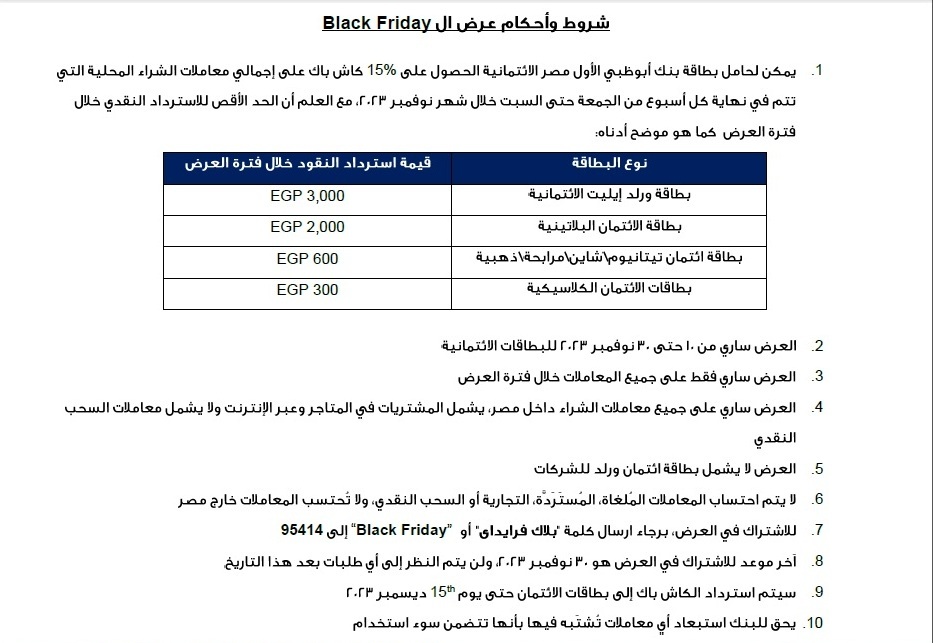 3000 1 - عالم الفلوس