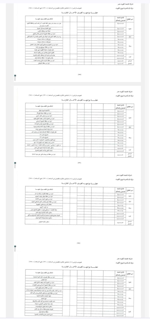 61061 1f9d3cc1 b3db 47dd 9c95 3f9b338a0c35 - عالم الفلوس