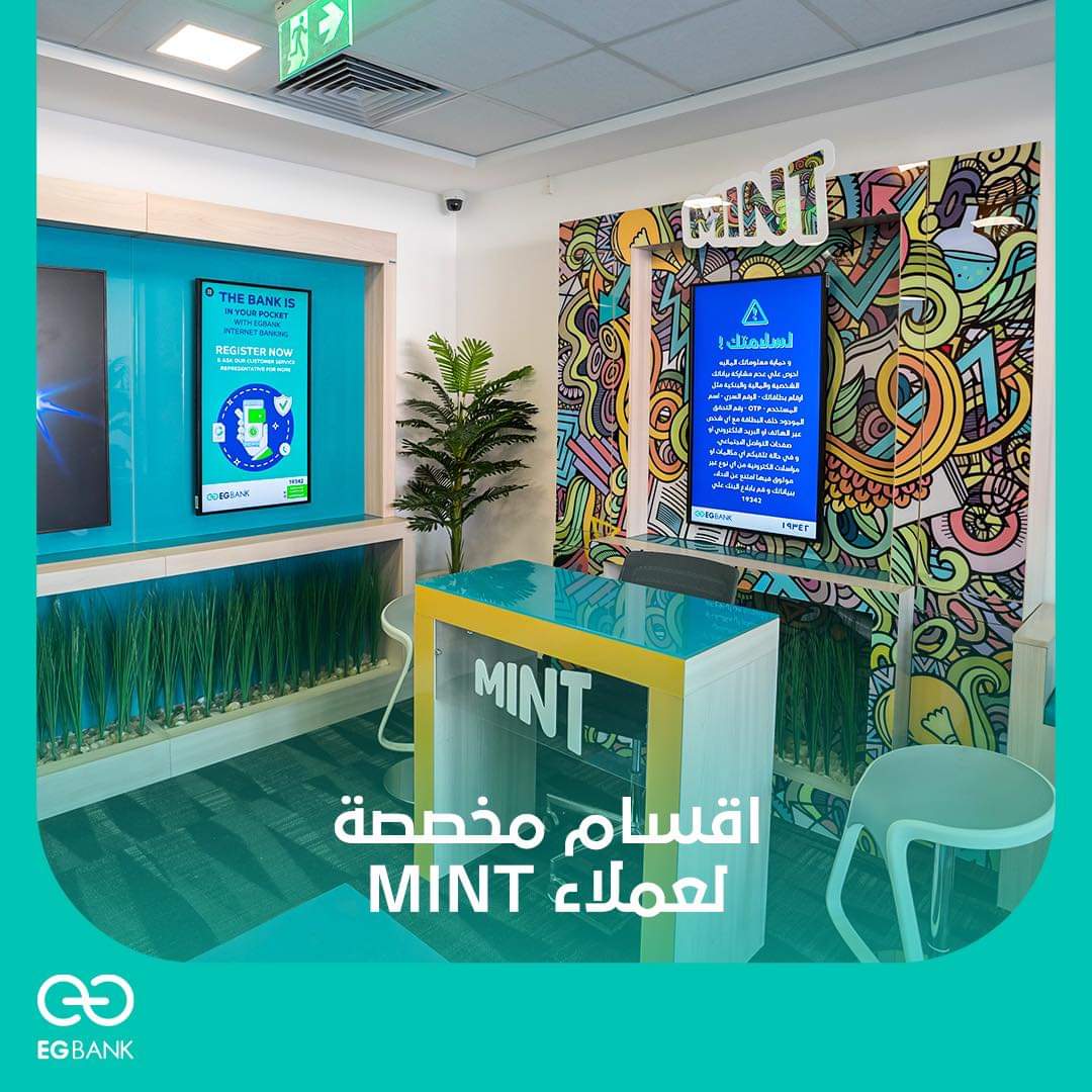 FB IMG 1705578088679 - عالم الفلوس