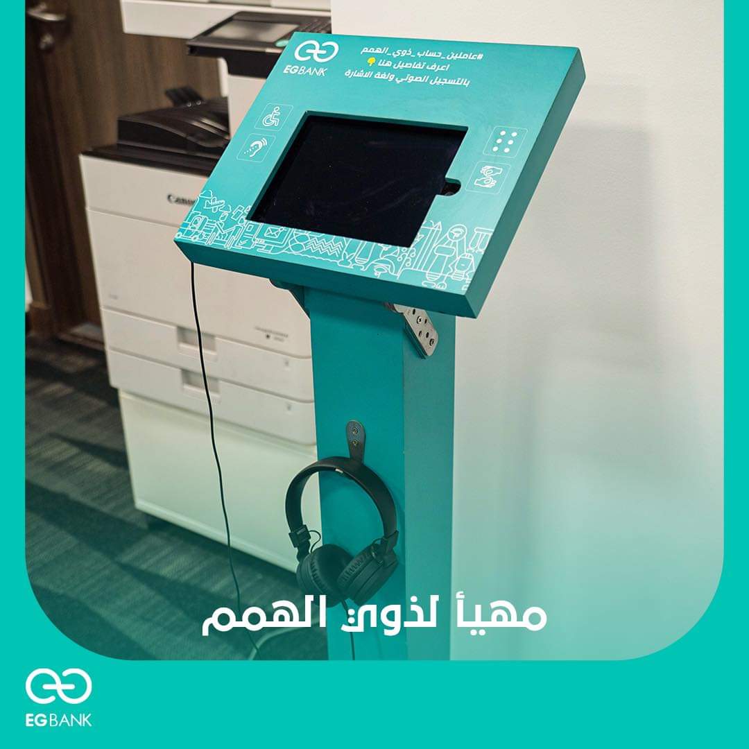 FB IMG 1705578090694 - عالم الفلوس