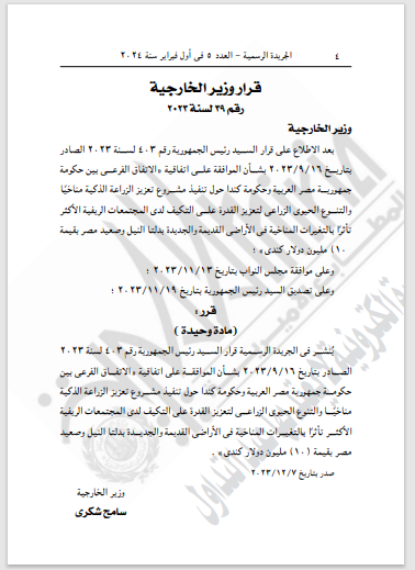 105113 111 - عالم الفلوس