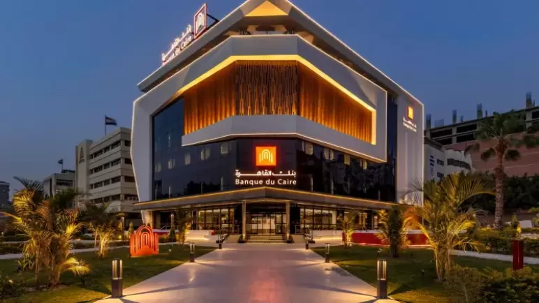 بمبلغ 82 مليون دولار.. بنك القاهرة يرفع مساهمته في رأس مال “أفريكسبم بنك”