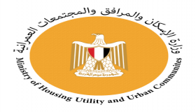 وزير الإسكان يعتمد دليل إجراءات الشراء والتعاقدات باتفاقية برنامج الصرف الصحى بالصعيد