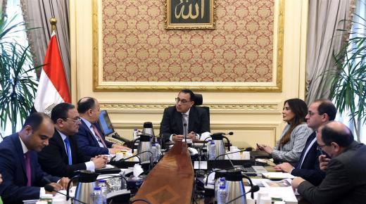 اجتماع حكومي لاستعراض الملامح الرئيسية لمشروع الموازنة العامة لعام 2023-2024