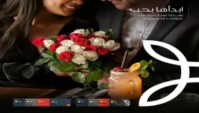 خصومات تصل إلى 50%.. أحدث عروض بنك Saib بمناسبة عيد الحب