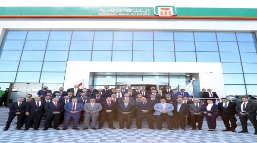 البنك الأهلي المصري يفتتح أحدث فروعه بمدينة الفرافرة ضمن خطته للانتشار الجغرافي بمختلف محافظات الجمهورية.. 