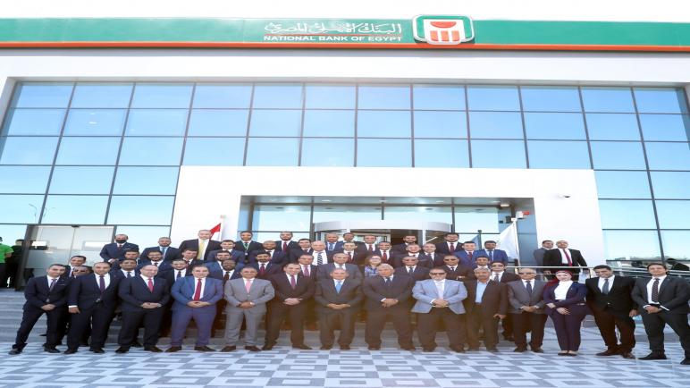 البنك الأهلي المصري يفتتح أحدث فروعه بمدينة الفرافرة ضمن خطته للانتشار الجغرافي بمختلف محافظات الجمهورية.. 