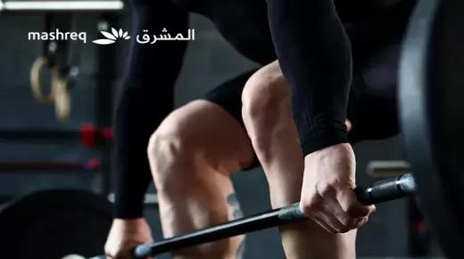 استمتع بخصم 20% على الاشترك السنوي في الجيم ببطاقات بنك المشرق