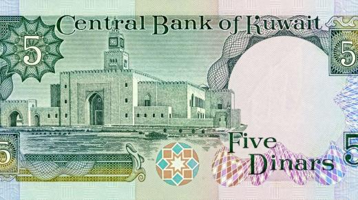 في بنوك مصر الإثنين.. ارتفاع سعر الدينار الكويتى مقابل الجنيه