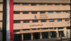 حقول رأس سدر التابعة لـ”العامة للبترول” تشهد اعتماد برنامج الماكسيمو بتكلفة 12 مليون جنيه