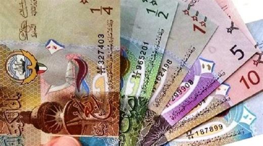 بنوك مصر اليوم.. تعرف على سعر صرف الدينار الكويتى
