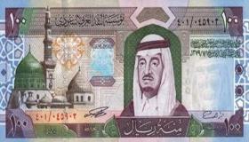 في بنوك مصر.. سعر الريال السعودى اليوم الاثنين 8-1-2024