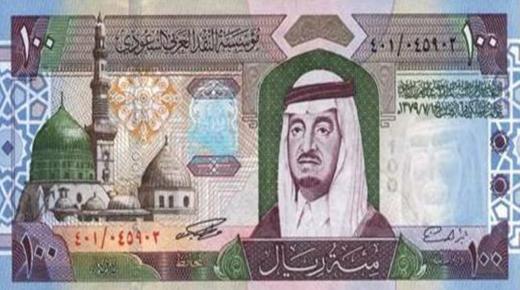 في بنوك مصر.. سعر الريال السعودى اليوم الخميس يسجل 8.24 جنيه للبيع