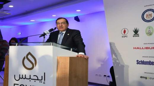 برعاية “السيسي”.. البترول: إطلاق الدورة الخامسة من مؤتمر ومعرض”إيجبس 2022″