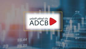 من بنك ADCB.. تعرف على تفاصيل وشروط استخدام خدمة تحويل الرصيد