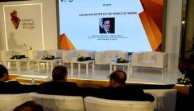 انطلاق فعاليات منتدى مصر للتعدين 2023.. الثلاثاء المقبل