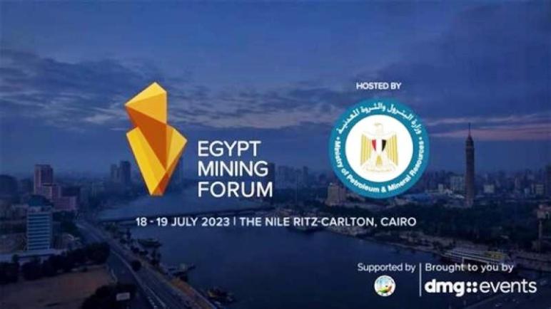 الثلاثاء المقبل.. انطلاق فعاليات منتدى مصر للتعدين 2023 بحضور خبراء دوليين