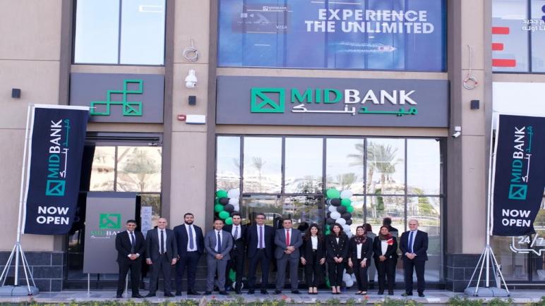 افتتاح أحدث فروع «ميدبنك» داخل أركان بلازا بالشيخ زايد