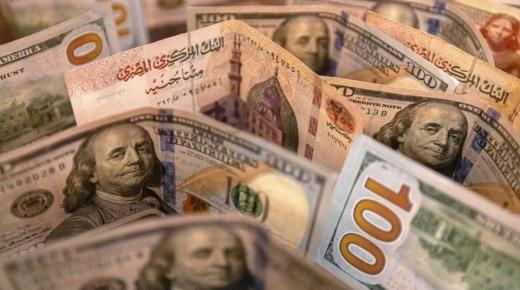 استقرار أسعار العملات اليوم السبت 9-9-2023 مقابل الجنيه المصري