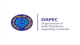 أوابك: توجهات جادة لتفعيل تبادل الخبرات في مجال الصناعة البترولية