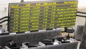 مؤشرات البورصة المصرية تستهل تعاملاتها بارتفاع جماعي