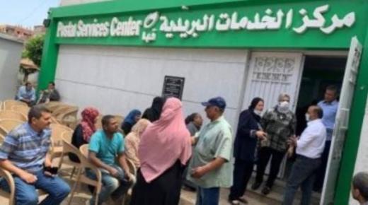 بروتوكول تعاون بين البريد وشركة خزنة لتقديم خدمات مالية متميزة لأصحاب المعاشات