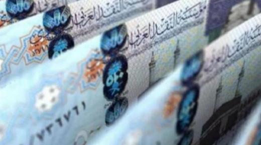 في بنوك مصر.. ثبات سعر الريال السعودى أمام الجنيه اليوم الجمعة