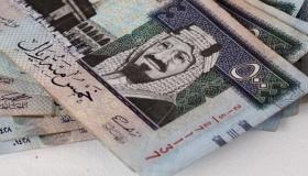 في بنوك مصر.. سعر الريال السعودى اليوم الأحد 18-2-2024