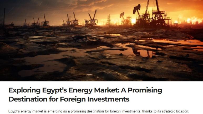 “إنيرجى بورتال”: سوق الطاقة فى مصر وجهة واعدة للاستثمارات الأجنبية