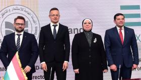 هيئة الاستثمار توقع بروتوكولا مع وكالة إكسيم المجرية لتعزيز التعاون