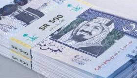 في بنوك مصر.. تعرف على سعر الريال السعودى اليوم