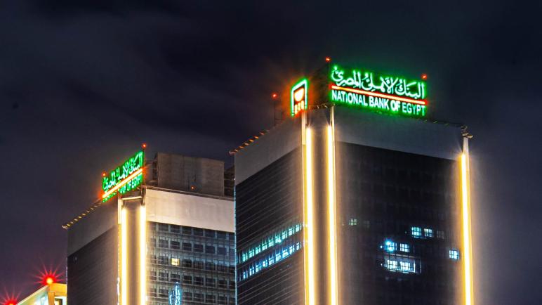 تفاصيل طرح شهادتى ادخار من البنك الأهلي بعائد 23.5% و27% لمدة عام